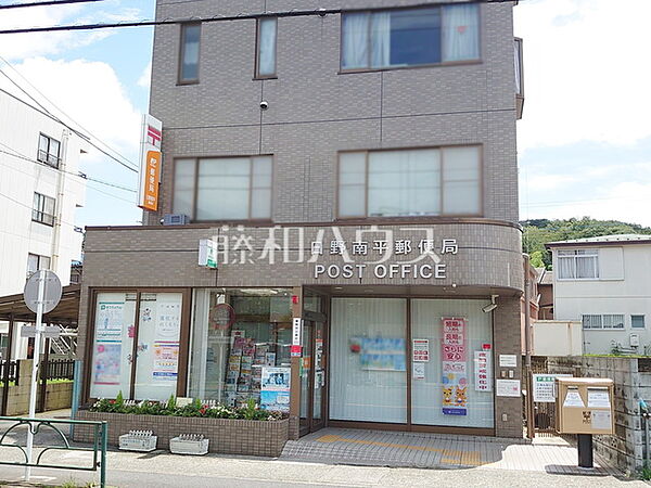 日野南平郵便局 (1040m)