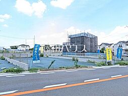 東京都日野市大字日野7773-1