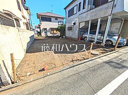 東京都東大和市清水４丁目