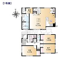 東京都練馬区谷原４丁目