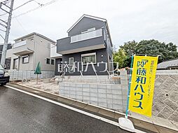 東京都稲城市坂浜４丁目