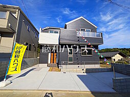 東京都稲城市坂浜４丁目