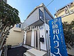 東京都西東京市富士町１丁目