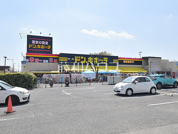 ドン・キホーテ小平店 (1190m)