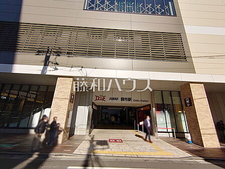 トリエ京王調布 (400m)