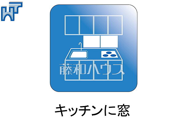キッチンに窓 キッチンに窓