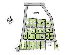志木市中宗岡1丁目　全26区画　建築条件付き売地 1号地