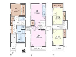 東京都世田谷区千歳台５丁目