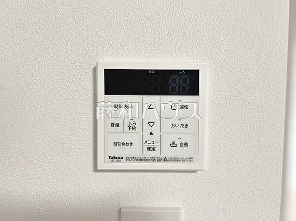給湯器リモコン　【世田谷区千歳台5丁目】