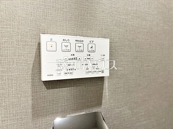 ウォシュレット　【世田谷区千歳台5丁目】