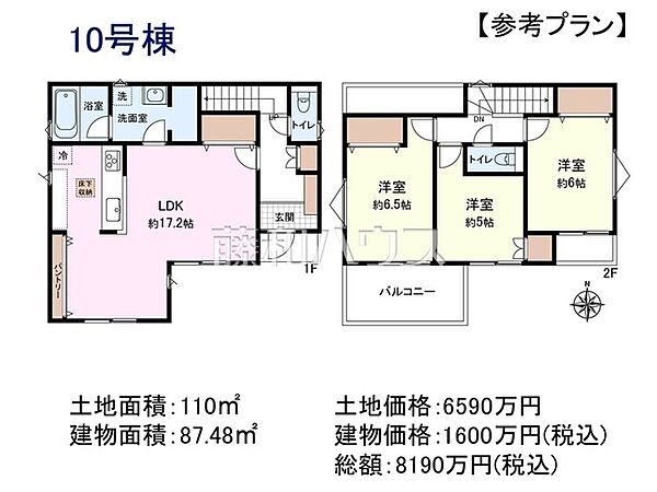10号地　建物プラン例（間取図）　【国立市東3丁目】