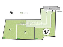 府中市白糸台1丁目　全3区画　宅地分譲 B号地