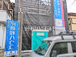 東京都西東京市芝久保町１丁目