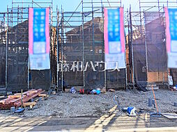 東京都国分寺市東戸倉１丁目