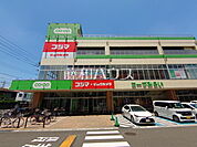 コープみらい コープ高倉店 (370m)