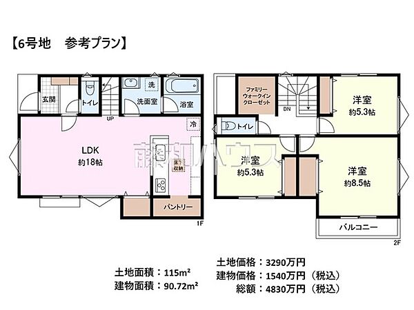 6号地　建物プラン例（間取図）　【立川市若葉町2丁目】