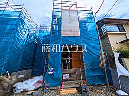 東京都日野市西平山５丁目