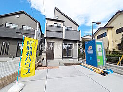 東京都府中市四谷４丁目