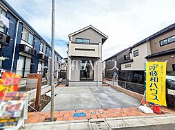 東京都府中市四谷４丁目