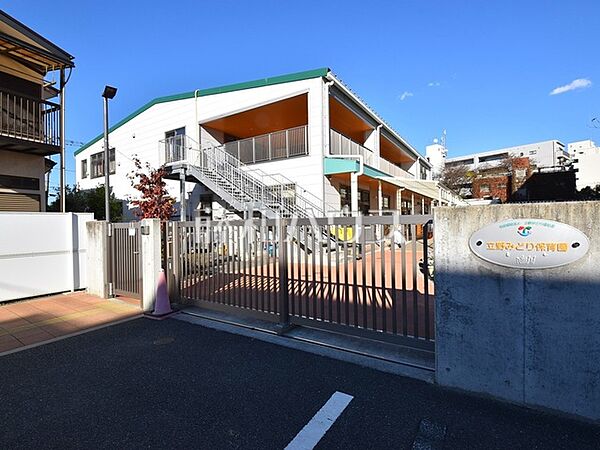 立野みどり保育園 (330m)