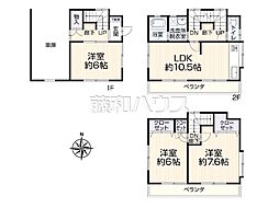 埼玉県志木市幸町４丁目