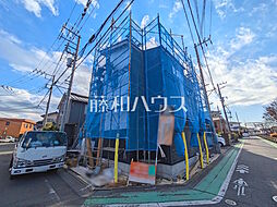 東京都日野市平山５丁目