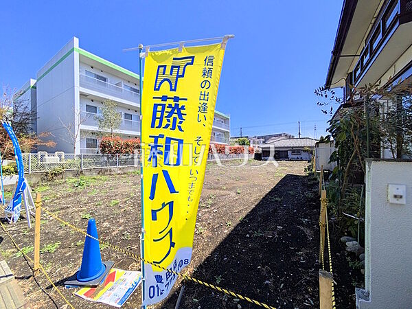 A号地　現地写真　【日野市多摩平3丁目】