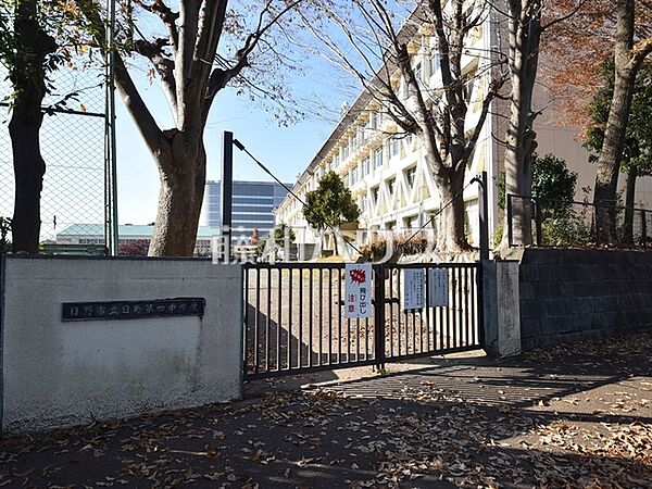 日野市立日野第四中学校 (540m)