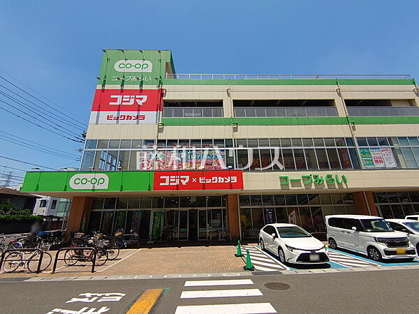 コープみらい コープ高倉店 (660m)