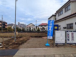 東京都三鷹市北野２丁目