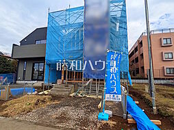 東京都三鷹市北野２丁目