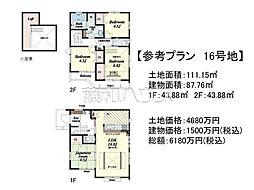 西東京市泉町3丁目　全16区画　宅地分譲 16号地の土地画像