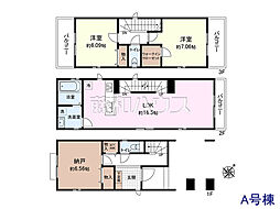 埼玉県富士見市上沢１丁目