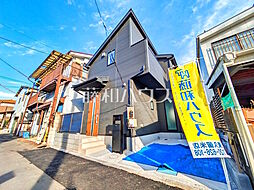 東京都西東京市中町５丁目