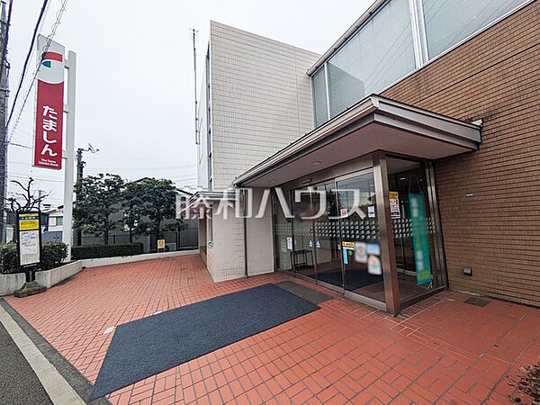 多摩信用金庫 恩方支店 (1250m)