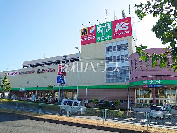 サミットストア 東寺方店 (1140m)