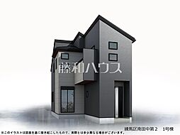 東京都練馬区南田中４丁目