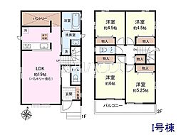 埼玉県新座市石神４丁目