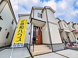 埼玉県新座市石神４丁目