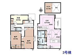 東京都練馬区早宮４丁目