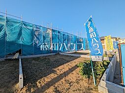 東京都日野市平山４丁目22-6