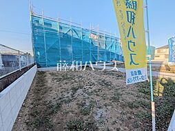 東京都日野市平山４丁目22-6