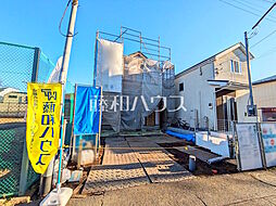 東京都府中市紅葉丘１丁目