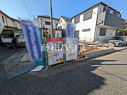 東京都練馬区大泉学園町３丁目