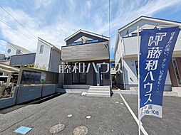 東京都府中市南町３丁目