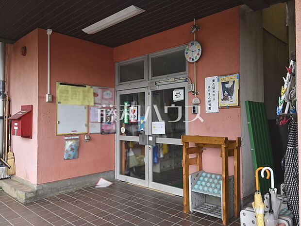 はちまん保育園 (440m)