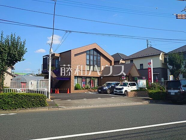 東久留米本村郵便局 (460m)