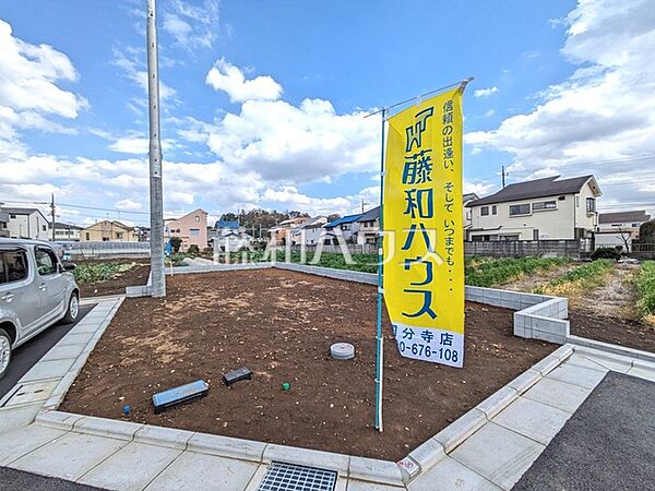 3号地　現地写真　【国分寺市西町3丁目】