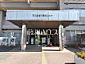 周辺：清瀬市立竹丘図書館・清瀬市 竹丘地域市民センター (1010m)