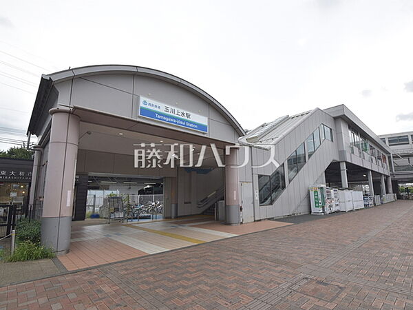 玉川上水駅 (1180m)